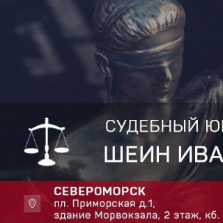 Банкротство граждан в Североморске